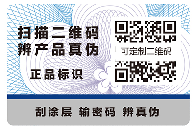 防偽講座之——防偽到底防什么？