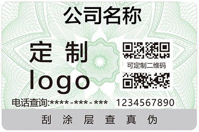 防偽講座之——防偽工作的要害不是加貼防偽標(biāo)簽嗎？