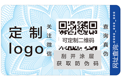 寵物狗糧防偽標簽如何使用？
