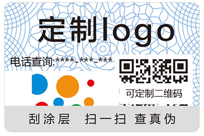 上海二維碼防偽標(biāo)簽擁有哪些作用和特點？