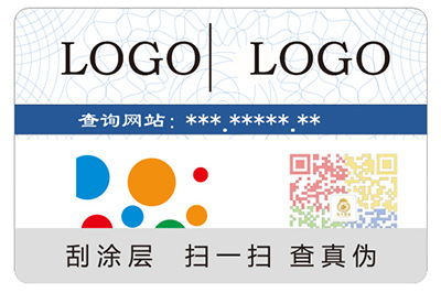 防偽標(biāo)簽涉及的行業(yè)領(lǐng)域有哪些？