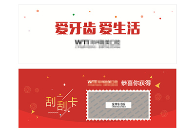 刮刮銀防偽標(biāo)簽運用的材料種類有哪些？