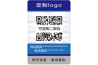 二維碼防偽標(biāo)簽的常用功能有哪些？