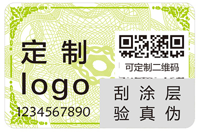 二維碼防偽標(biāo)簽可以幫助企業(yè)實(shí)現(xiàn)哪些功能？