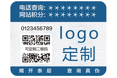 酒類二維碼防偽標(biāo)簽有什么優(yōu)點(diǎn)？
