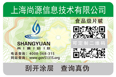 什么是一物一碼系統(tǒng)？它有什么原理與價(jià)值？