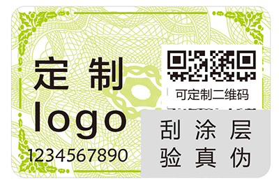 防偽標簽擁有哪些防偽技術(shù)？