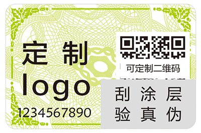 上海尚源防偽：企業(yè)定制二維碼防偽標簽的優(yōu)勢
