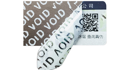 揭開留底防偽標(biāo)簽一般應(yīng)用在哪些方面？