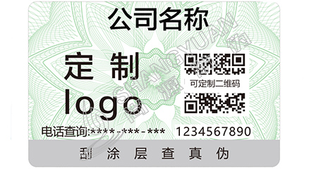 產(chǎn)品運(yùn)用防偽標(biāo)簽?zāi)軒?lái)什么優(yōu)勢(shì)？
