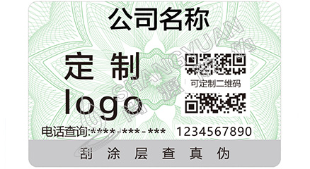 二維碼防竄貨系統(tǒng)給企業(yè)帶來哪些好處？