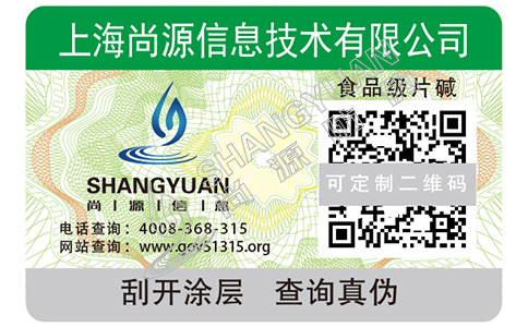 產(chǎn)品追溯系統(tǒng)有哪些好處與優(yōu)勢？