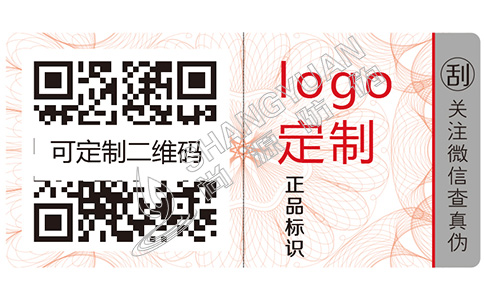 一物一碼防偽技術(shù)具有哪些功能優(yōu)勢？