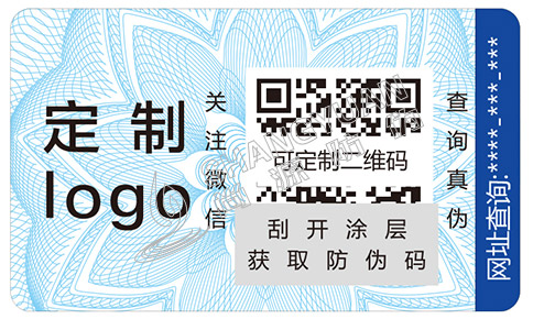 防偽標(biāo)簽有著什么樣的原理呢？