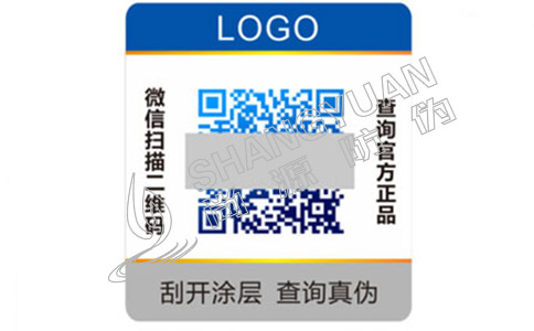 上海尚源防偽的彩色二維碼防偽標簽具有哪些特點？