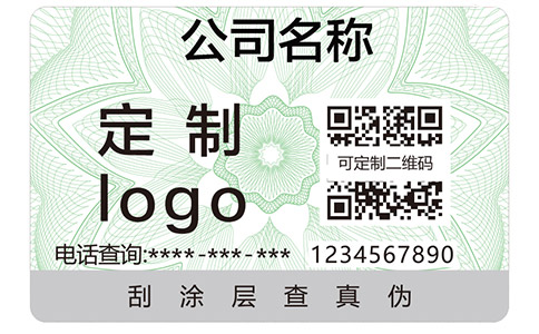 尚源防偽之防偽查詢——辨別only衣服真假的方法有哪些？