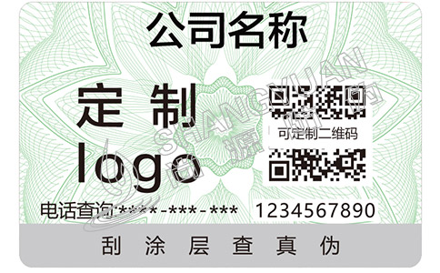 產(chǎn)品防偽標簽重要嗎？產(chǎn)品防偽標簽有什么賣點？