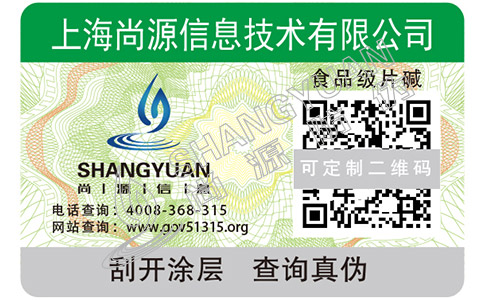 辨別阿芙精油真假的防偽查詢方法有哪些？