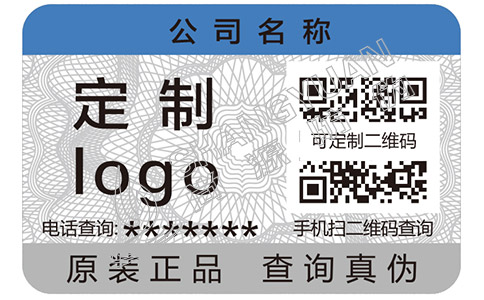 企業(yè)定制二維碼防偽溯源系統(tǒng)有哪些優(yōu)勢(shì)好處？