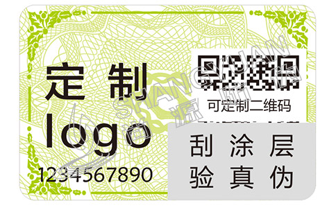 制作出來的防偽標(biāo)簽需要滿足哪些標(biāo)準(zhǔn)？