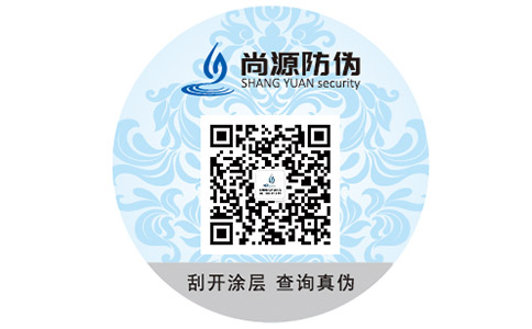 種瓜得瓜種豆得豆，防偽之花綻開
