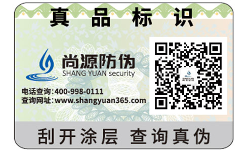 辨別自然堂面膜真假的防偽查詢方法有哪些？