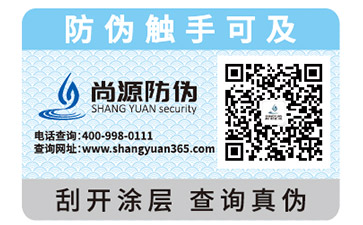 你對于防偽油墨的原理及防偽技術(shù)了解多少？