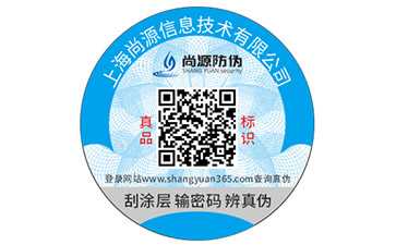市場推廣模式新風(fēng)尚，二維碼防偽標(biāo)簽營銷系統(tǒng)