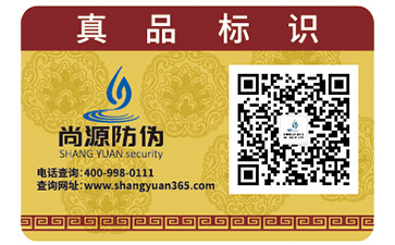你了解數(shù)字水印防偽技術(shù)的特點嗎？