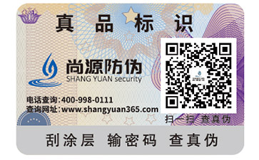 關(guān)于防偽印章，你了解多少呢？
