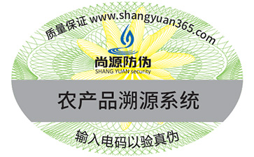你知道什么是溯源系統(tǒng)嗎？它有哪些好處？
