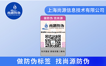 對(duì)于防偽證書(shū)所運(yùn)用的防偽技術(shù)你都了解嗎？