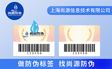 油墨防偽技術(shù)有哪些特點？