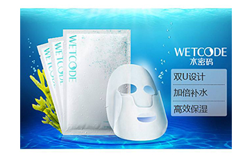 如何辨別丹姿水密碼面膜真假？
