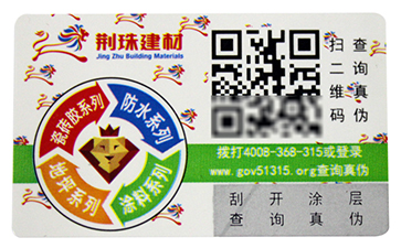 二維碼防偽溯源系統(tǒng)教你，好大米就要這么去選