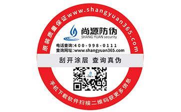二維碼防偽標(biāo)簽的優(yōu)點有哪些？