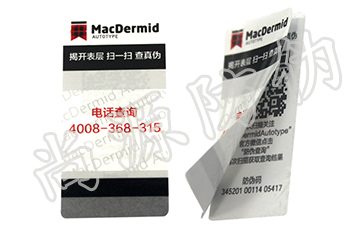 產(chǎn)品流通實(shí)時(shí)監(jiān)控，微信防竄貨管理平臺(tái)