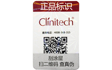 多層線路鋪開，數(shù)碼防偽標簽這樣做