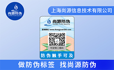 防偽微商控價系統(tǒng)解決微商產(chǎn)品竄貨、亂價問題