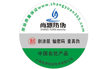 制作防偽標(biāo)簽可以帶來(lái)哪些作用呢？