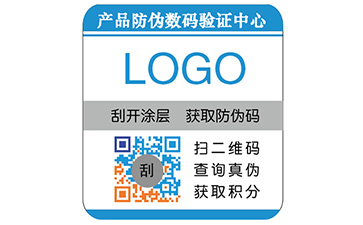 彩色二維碼防偽標簽如何制作？有哪些優(yōu)勢？
