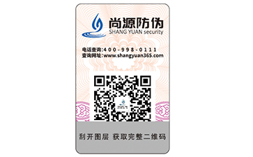 常用的二維碼防偽標(biāo)簽?zāi)軒砟男﹥?yōu)勢價(jià)值？