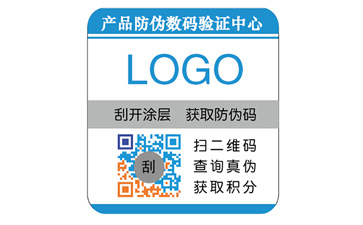 運用彩色二維碼防偽標簽能帶來哪些優(yōu)勢好處？
