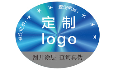 激光防偽標(biāo)簽采用的防偽技術(shù)都有哪些要求？