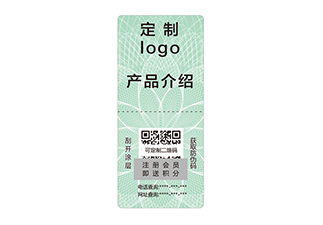 制作防偽標(biāo)簽