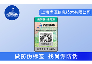 紙尿褲防偽標(biāo)識(shí)，有效打擊假冒偽劣 ?
