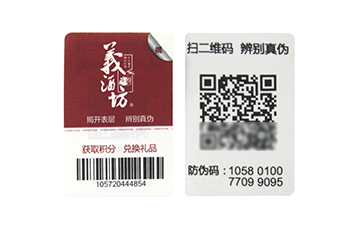 積分系統(tǒng)的運用
