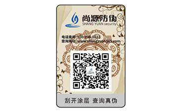 潤滑油運用防偽標簽?zāi)軌蚱饋硎裁醋饔茫? /> </a> </div>
              <h4><a href=