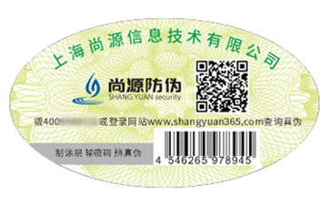 塑膜防偽標簽的運用具有什么價值？