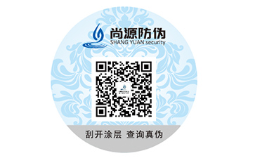 二維碼防偽標(biāo)簽：開啟品牌防偽與發(fā)展新征程